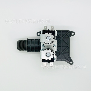 Vanne d'entrée d'eau Fcd270-90a, électrovanne pour machine à laver 4517, vanne à trois voies - Product Image 4