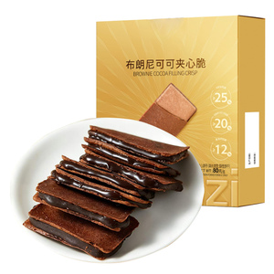 บราวนี่กรอบไส้โกโก้แท้ 0% สารเติมแต่ง บราวนี่โกโก้กรอบ แซนวิชบิสกิต 80 กรัม กล่อง คุกกี้ช็อกโกแลต ขายส่งและรับผลิตแบบ OEM - Product Image 6
