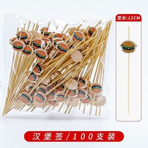 J & M 100PC Đếm 4.7 Inch Bánh Hamburger Hình Cocktail Chọn An Toàn Thực Phẩm Thanh Công Cụ Cho Các Bên Đồ Uống Ưa Thích Trang Trí Chọn Thanh - Product Image 4