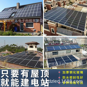Sistema de Energía Solar de 100 Kw, Silicio Monocristalino, Montaje en Suelo, Controlador MPPT Comercial - Product Image 5