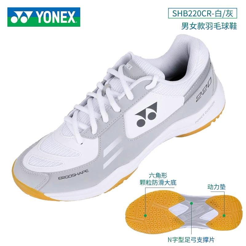 YONEX SONICAGE ホワイト バドミントンシューズ　美品 YONEX 【LINE追加で5%OFFクーポン配布中】【最短出荷