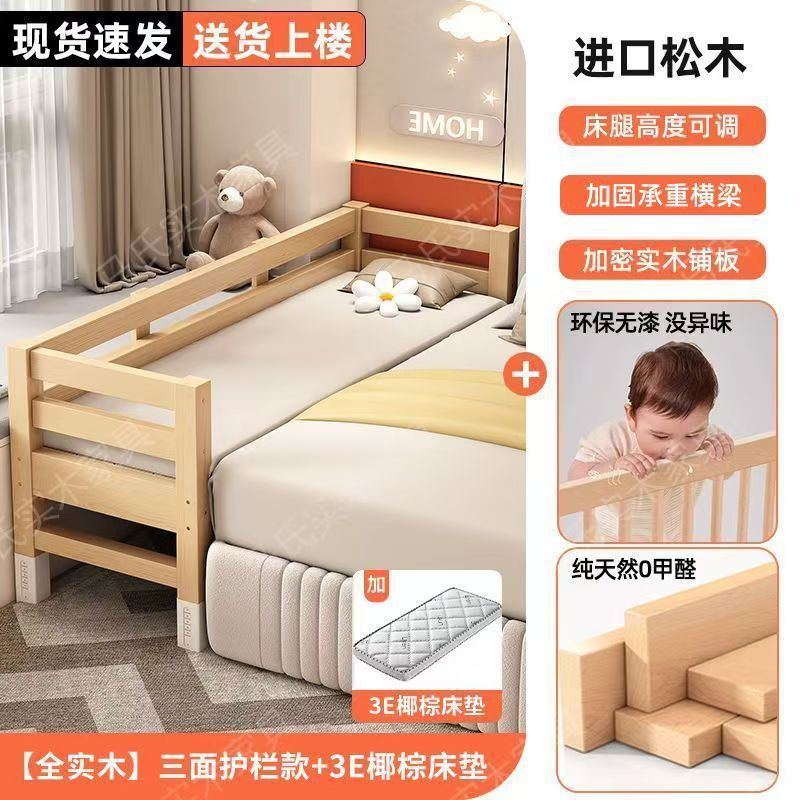 Matelas 3E avec garde-corps sur trois côtés [Pieds réglables sur 16 niveaux]