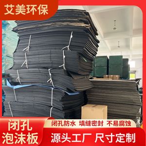 Bandeja interior de espuma EVA hecha a medida para embalaje, protección contra golpes con absorción de impactos. - Product Image 4