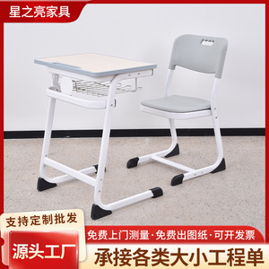 Starlight School <b>Desk</b> And Chair <b>Set</b> Height Adjustable For Primary Secondary Students With Storage Drawer Customizable Color - Product Image 5