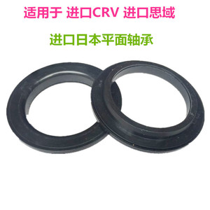 Rodamiento de Empuje del Amortiguador Delantero Honda 51726-S5A-004, Pieza de Repuesto Nueva para Civic CRV - Product Image 4