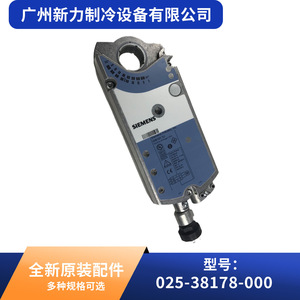 มอเตอร์ควบคุมวาล์ว HVAC แบบเปิด-ปิด Siemens Damper Actuator GIB131.1U AC 24V - Product Image 5