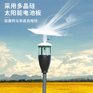 Lámpara solar antimosquitos para exteriores, de plástico, ecológica, con luz LED púrpura, trampa para insectos, para jardín, parque, villa - Product Image 1