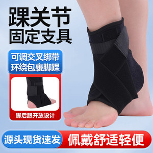 <b>Ankle</b> <b>Brace</b> With Steel Plate <b>Support</b> One Size Black Polyester Unisex For Running Exercise Protection - Product Image 2
