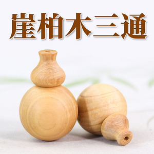 Wood <b>Beads</b> Round Loose <b>Beads</b> For Jewelry Making Three Way Cypress Wood 10mm 15mm 20mm 25mm 30mm Polished Handmade DIY - Product Image 5