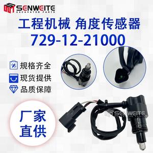 Sensor de Ángulo Senwitt 729-12-21000 para Excavadora Komatsu PC215-10 - Product Image 4