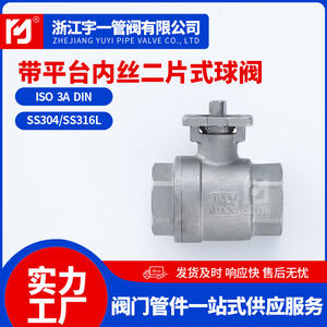 Vanne à boisseau sphérique traversante à double pièce haute performance Q11F en acier inoxydable 304 316, filetage interne - Product Image 3