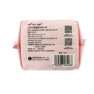 NUEVAS Toallas Sanitarias Desechables SanXiao de Marca Privada, las Más Vendidas, con Revestimiento Trasero de Película de PE, para Mujer (Paquete de 16) - Product Image 5