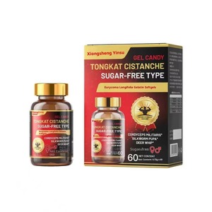 Extractos de Plantas, Cápsulas Masculinas, Píldoras Lubian, Gel, Caramelos Androgénicos 0.72g * 60, Caramelos Blandos de Ginseng, Mejora de la Capacidad Masculina - Product Image 1