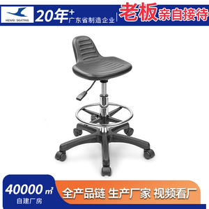Hewei Industrial <b>Chair</b> PU Foam Anti Static Height Adjustable Workshop Lab Seat - Product Image 5