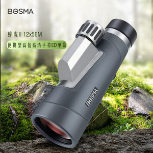 Bosma Bee Tiger Ii 12x56 Ed Monocular High Magnification Hd Portable Outdoor Viewing - Product Image 1