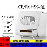 Vente directe d'usine - Lave-vaisselle automatique de table portable - Lave-vaisselle de comptoir pour la maison - Mini lave-vaisselle pour la cuisine