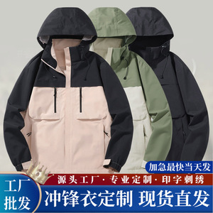 Men's Windproof <b>Waterproof</b> Breathable Single Layer <b>Jacket</b> With Hood For Spring Autumn Outdoor Wear - Product Image 5