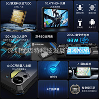 Tablet Resistente Fossibot Dt3 con Conectividad de Red Completa 5G, Impermeable, Resistente a Golpes, Batería de Gran Capacidad, Pantalla Grande