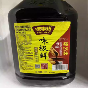 <span class=keywords><strong>ซอส</strong></span>ปรุงรสหมักเว่ยชิ ต้า พรีเมียม เกรดเอ ขวด 5 ลิตร - Product Image 3