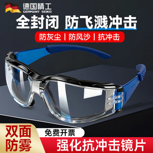 Gafas protectoras a prueba de polvo, gafas de seguridad para el trabajo, corte industrial, protección contra salpicaduras, montura azul - Product Image 3
