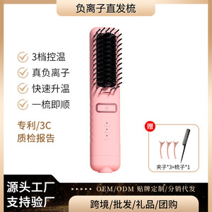 Minhuang Hair <b>Straightener</b> Comb Ceramic Coating Negative Ion Portable 220v <b>Dry</b> And <b>Wet</b> Use - Product Image 6
