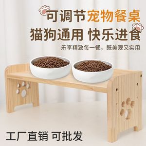 Support de gamelle pour animaux de compagnie en bois massif, hauteur réglable, pour chats et chiens, protection de la colonne cervicale, table d'alimentation avec motif de patte - Product Image 2