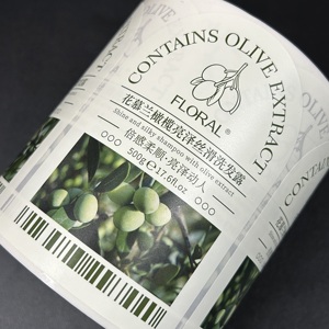 Pegatina de Gel de <span class=keywords><strong>Ducha</strong></span> Impermeable, Pegatina Adhesiva para Botella de Champú de Plástico, Aceite PARA EL Cabello, Etiqueta Privada, Botellas de Plástico, Etiqueta de Champú - Product Image 6