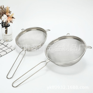 Stainless Steel Oil <b>Strainer</b> With Double Handles Fine <b>Mesh</b> For Frying And Ladle Use - Product Image 1
