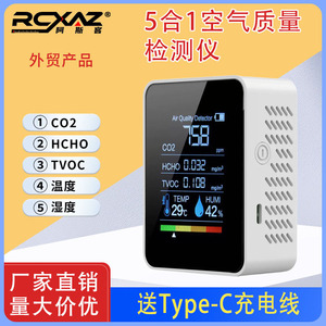 Air Quality Detector CO2 HCHO TVOC Monitor LCD Display 145x100x45mm Indoor Outdoor Use - Product Image 5