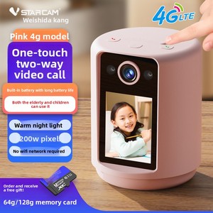 Caméra CMOS Visidom, appel vidéo bidirectionnel, interphone, 4G sans fil, WiFi, téléphone mobile domestique, surveillance à distance, <span class=keywords><strong>zoom</strong></span> numérique 4x, fonction d'alarme - Product Image 3