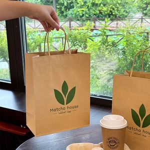 Sacs à café écologiques personnalisés en papier kraft recyclable avec poignées, logo personnalisé, sacs d'emballage à emporter pour matcha, café, desserts - Product Image 6
