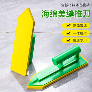 Industrial <b>Tile</b> Grout Sponge Tool <b>Plastic</b> Blade Flat Shape Ergonomic Grip For <b>Tile</b> Grouting - Product Image 5