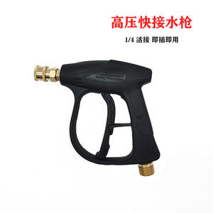 Pistolet de lavage haute pression avec valve en cuivre et raccord rapide 1/4 pour le nettoyage domestique et automobile - Product Image 4