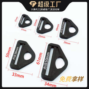 Hebilla Triangular de Plástico para Bolsos, Accesorios para Mochilas, Hebilla en Forma de D para Correa de Hombro, Hebilla de Conexión en Forma de D de Dos Posiciones para Correas - Product Image 4