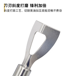 Cuchillo para Mantequilla de Acero Inoxidable Chef Season Show, Cuchillo para Queso de Acero 430, Herramienta de Cocina para Rebanar Mantequilla - Product Image 3