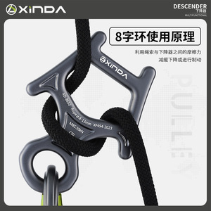 Descensor en Forma de Ocho Xinda, Aleación de Aluminio, para Cuerdas de 8-13 mm, Dispositivo de Seguridad para Escalada en Roca, Montañismo y Rappel - Product Image 4