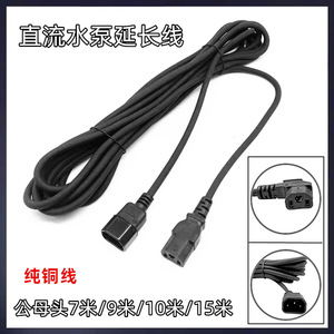 Cable de Alimentación de 15 Metros KC para Cortacésped 810, Cable de Alimentación Extendido de 6 Metros para Bicicletas Eléctricas, Convertidor de Energía para Equipos Industriales - Product Image 3