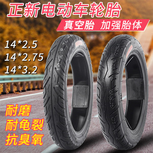 ยางรถจักรยานไฟฟ้าเฉิงชินแบบไม่มียางใน ขนาด 14 นิ้ว รุ่น CM1813 ลายดอกยางกันลื่น ทนทานต่อการสึกหรอ - Product Image 3