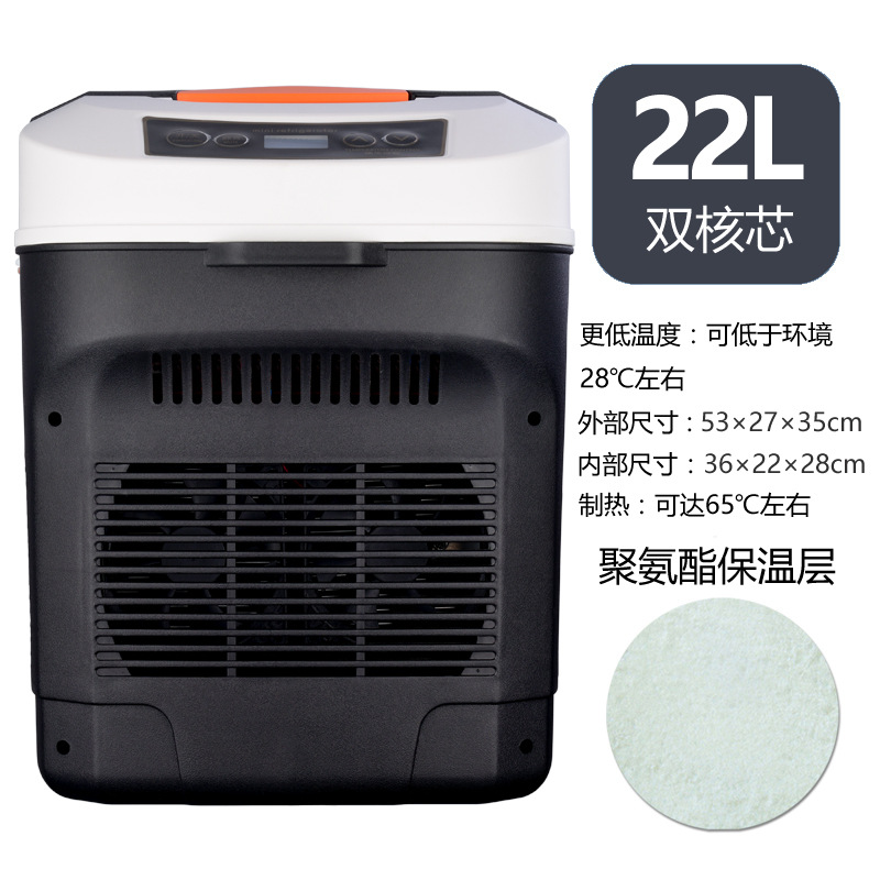 22l dual core black [12v/24v/220v]