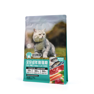 Pabrik kemasan makanan anjing kustom OEM 500g Gravure dicetak bawah persegi makanan perjalanan hewan peliharaan kantong berdiri kantong Mylar segel panas - Product Image 1
