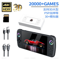 Console de jeu portable M27, écran HD RGB de 7 pouces, jeu rétro classique de l'enfance, boîte de jeu rétro, joystick pour enfants, cadeaux pour enfants