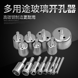 15 Piece Glass Hole Opener Set Inch <b>Step</b> <b>Drill</b> Bits Hex Shank Bright Uncoated For Nonferrous Metals - Product Image 2