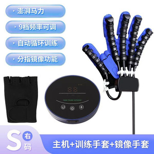 Gants de rééducation Ling Teng ST-0002, entraîneur de doigts multi-modes pour la récupération de la fonction de la main - Product Image 4