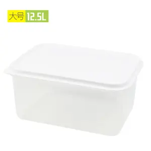 식품 보관함 대용량 다기능 투명 용기 상자 식품 용 플라스틱 용기
