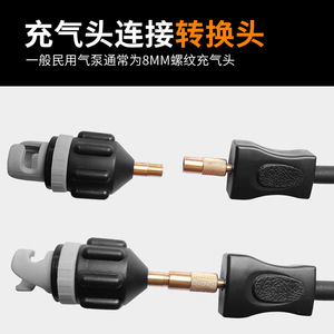 Adaptador de válvula de aire para bote inflable, conector de plástico negro, accesorio de bomba manual para tabla de paddle surf y bote de goma - Product Image 2