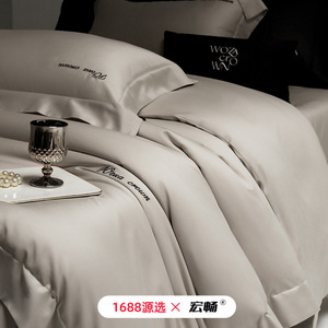 1688   100 - Product Image 2
