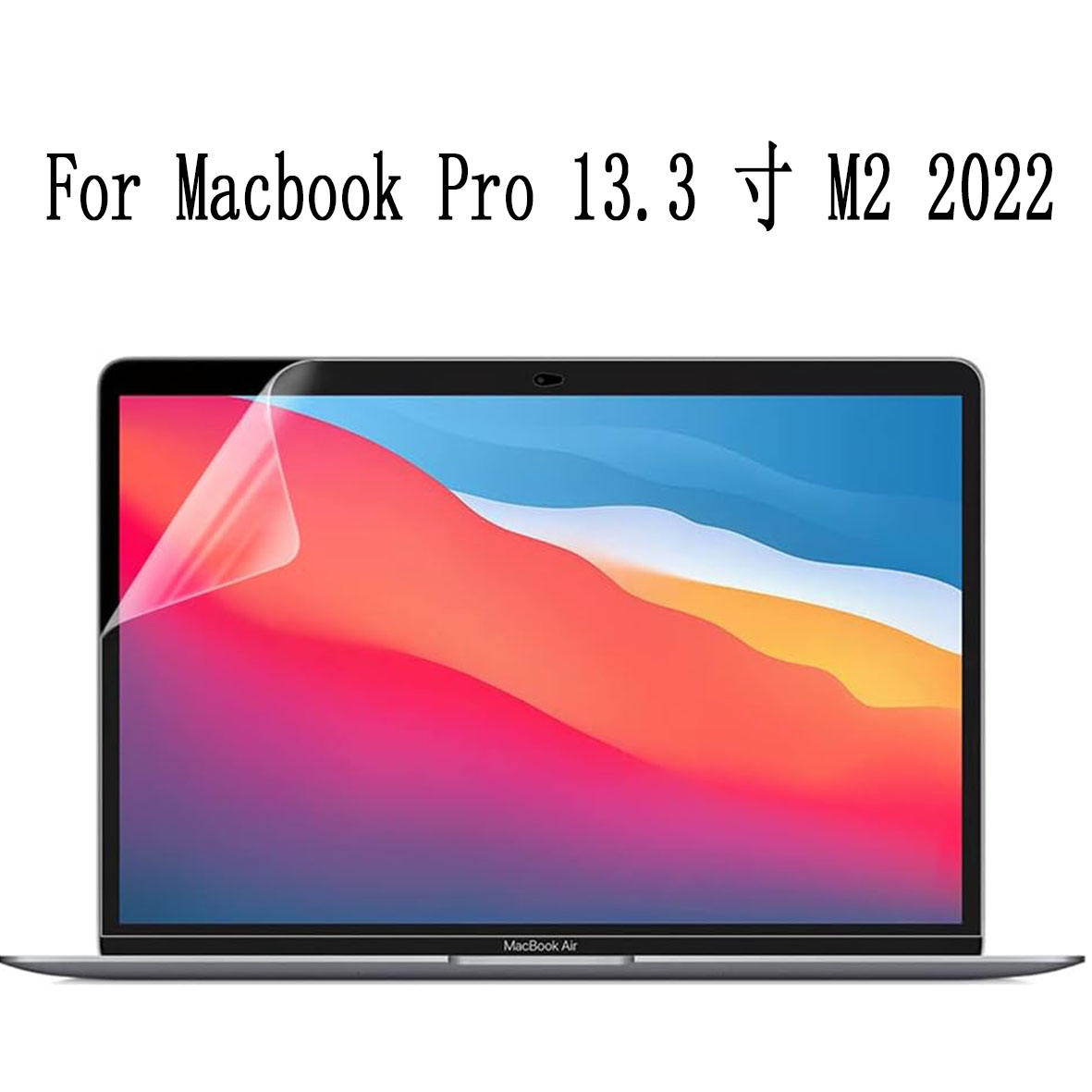 For MacBook Pro 13.3" M2 2022