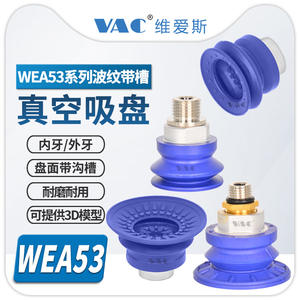 Ventouse en tôle ondulée à rainures WEA53-40-MG02 avec filetages intérieurs et extérieurs WEA53-22-FG02 - Product Image 3