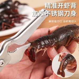 Ciseaux à déveiner les homards, en métal robuste, pour l'élimination des veines de crevettes et l'ouverture des coquilles, outils de cuisine pour fruits de mer - Product Image 3