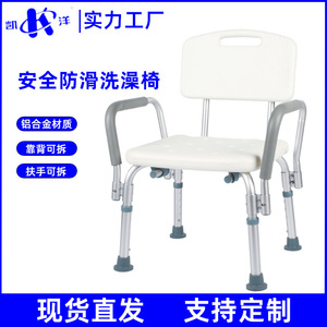 Silla de ducha de aleación de aluminio Kaiyang con altura ajustable y reposabrazos para ancianos, discapacitados, embarazadas, uso médico y cuidado en el hogar. - Product Image 5